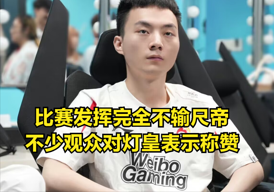 Rogue爆冷RNG，369关键制胜的简单介绍