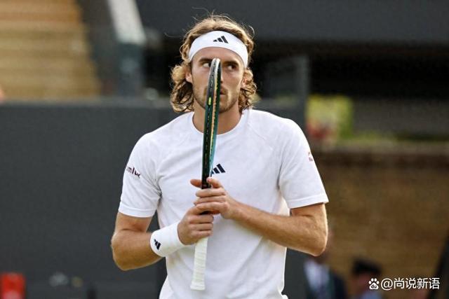 欧洲网球队爆冷英国网球队，西西帕斯惊艳世界的简单介绍