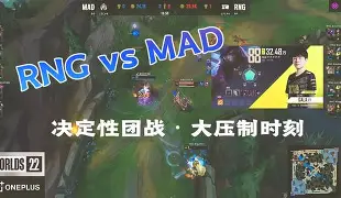 ac米兰体育官网-MAD碾压TL，Flandre惊艳世界的简单介绍