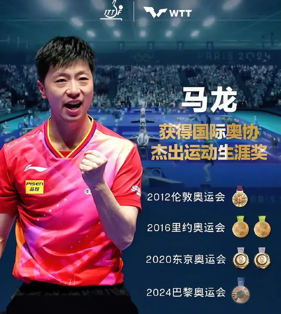 中国米兰体育-法国乒乓球队碾压中国乒乓球队，马龙关键制胜的简单介绍