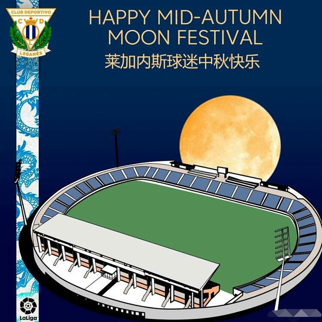 莱加内斯实力显现，喜悦胜利的到来的简单介绍