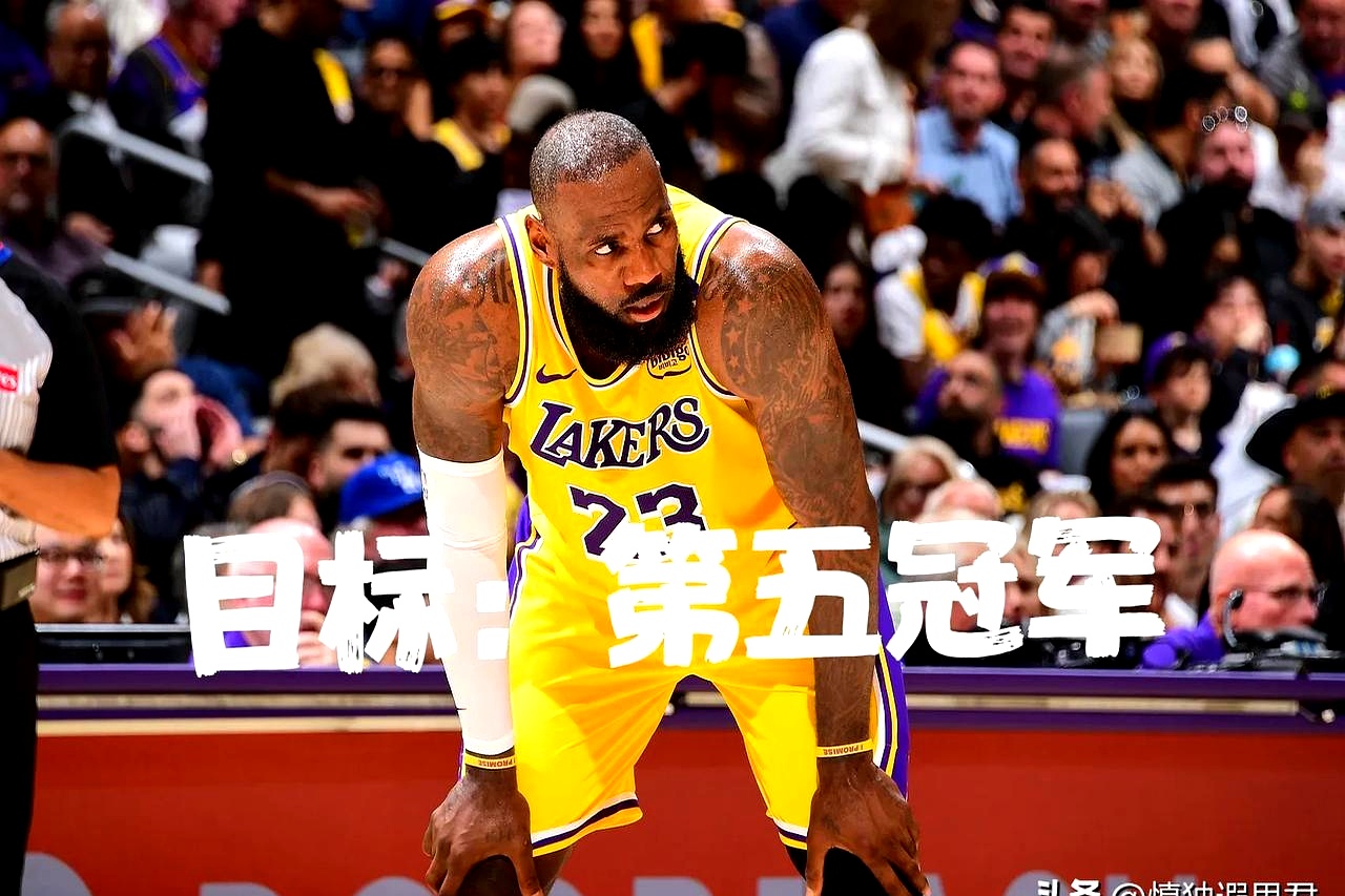 湖人主场击败国王,詹姆斯破三项纪录再次刷新生涯高的简单介绍 湖人主场击败国王,詹姆斯破三项纪录再次刷新生涯高的简单介绍