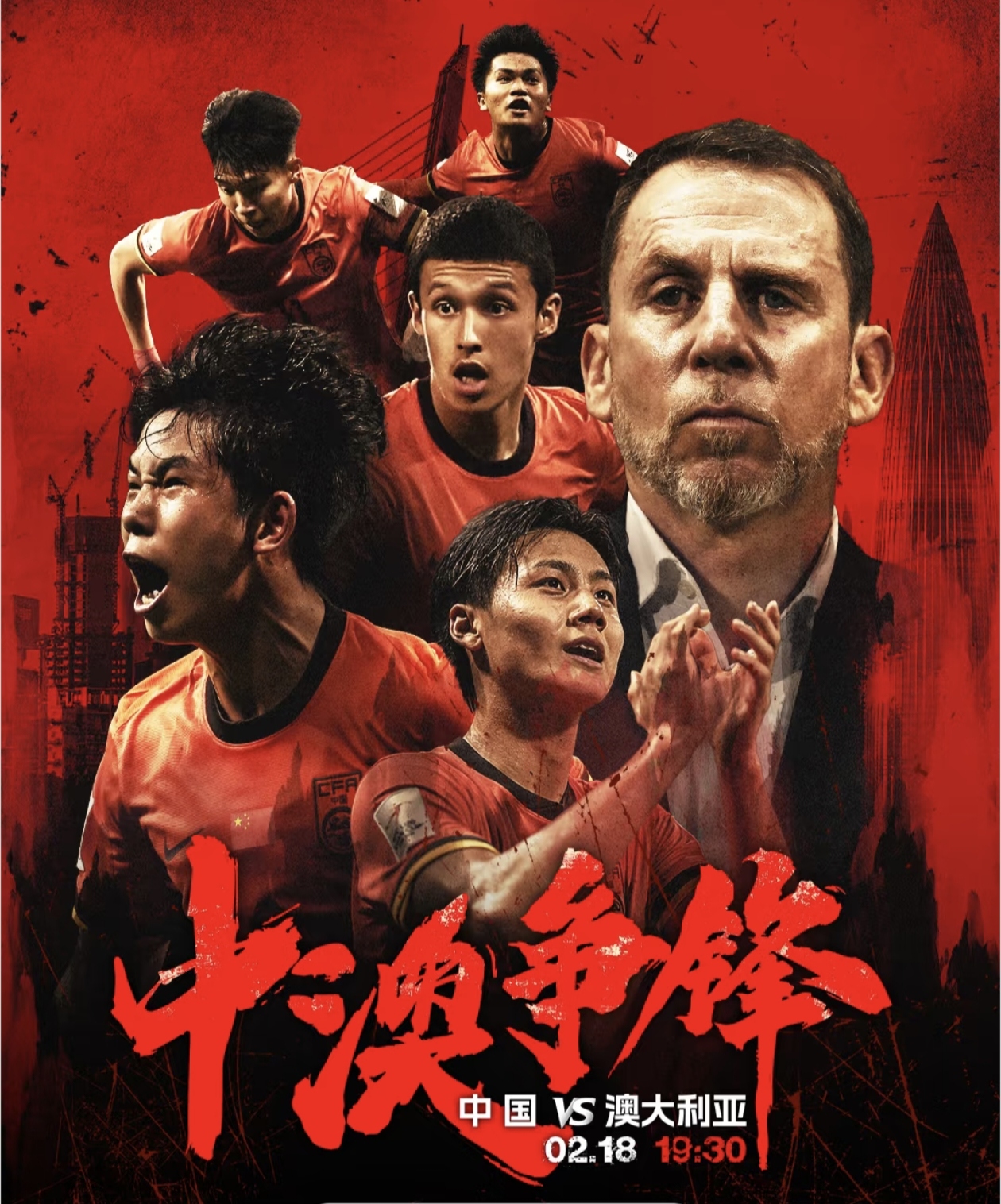 亚洲足球王者之争,国内球队豪夺冠军的简单介绍 亚洲足球王者之争,国内球队豪夺冠军的简单介绍