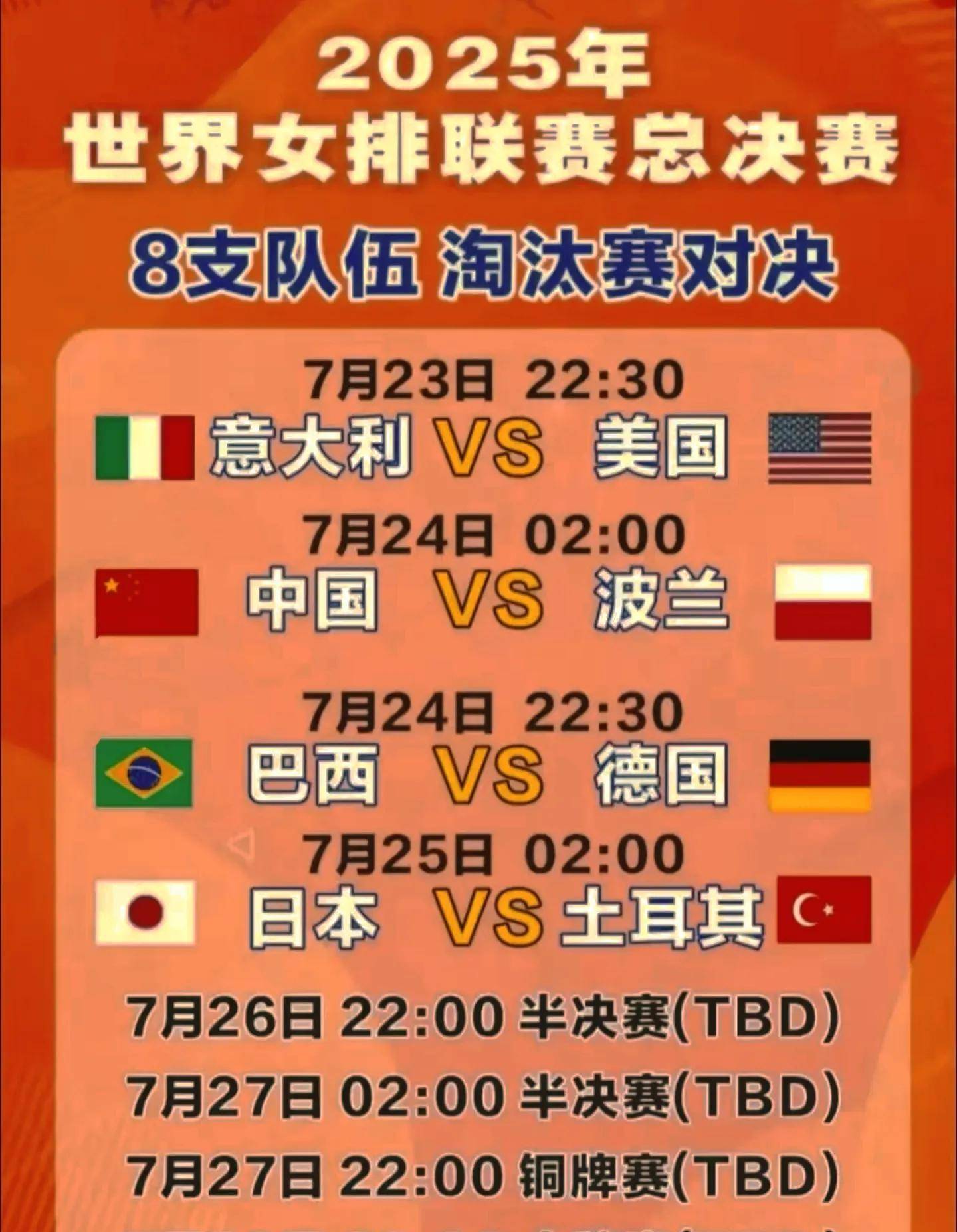 米兰体育官网-包含悬念重重，欧洲联赛竞争激烈引人瞩目的词条