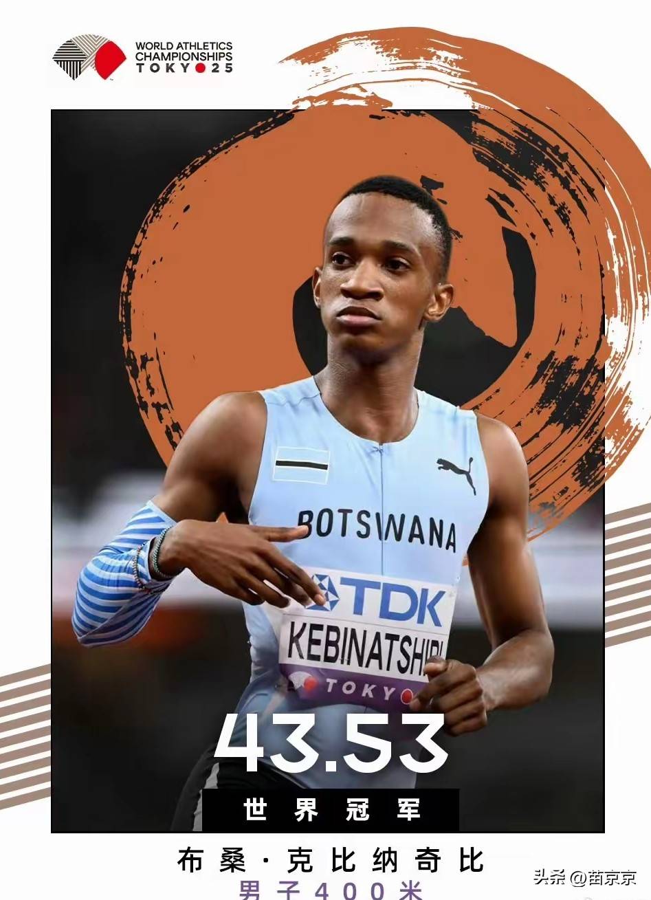 中国米兰体育-关于田径比赛女子百米表现抢眼，俄罗斯选手称霸的信息