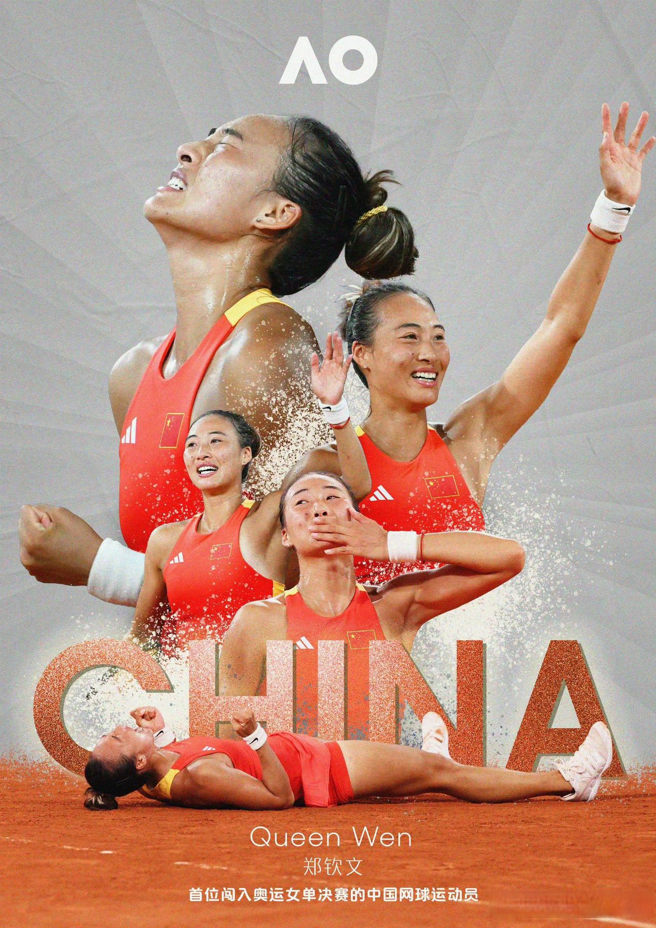 网球巨星一战成名,荣耀巅峰的简单介绍 网球巨星一战成名,荣耀巅峰的简单介绍